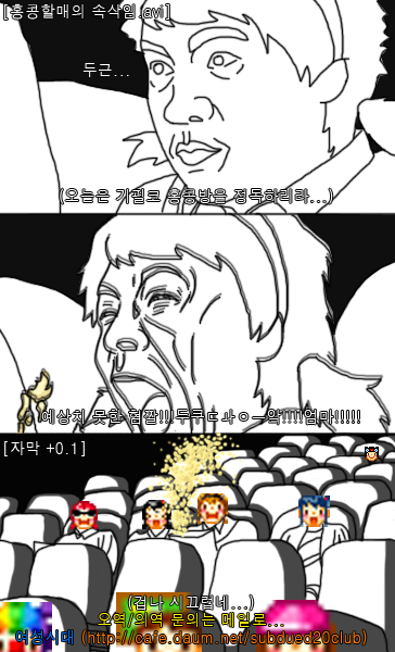 해수로또 이미지