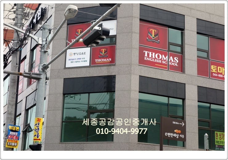 e-편한세탁소 이미지