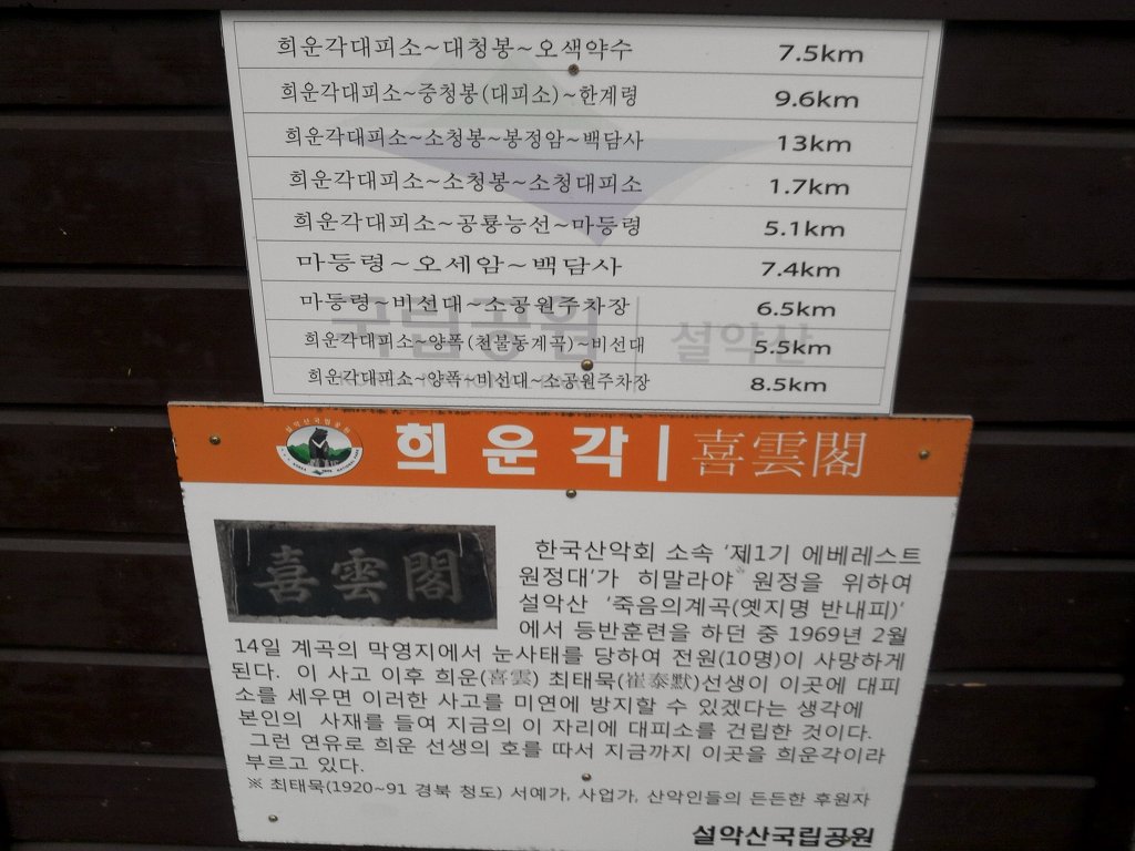 강박사 이미지