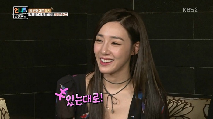 제시가 언프리티 랩스타에 출연한 이유 | 인스티즈
