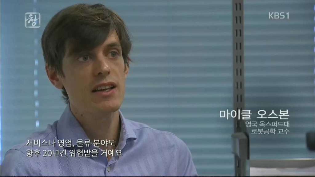 미국에서 수십년안에 사라지는 직업들 jpg | 인스티즈