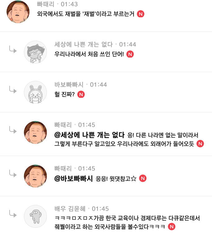 처음 알고 충격적이였던 사실.jpg | 인스티즈