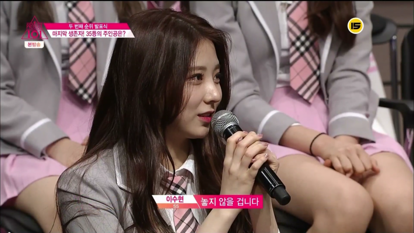 [프로듀스101] 11인에 들 가능성은 없지만 그래도 끝까지 픽한다 | 인스티즈