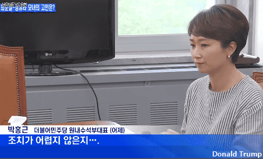 민주당에 문자참여 항의하는 이언주 | 인스티즈