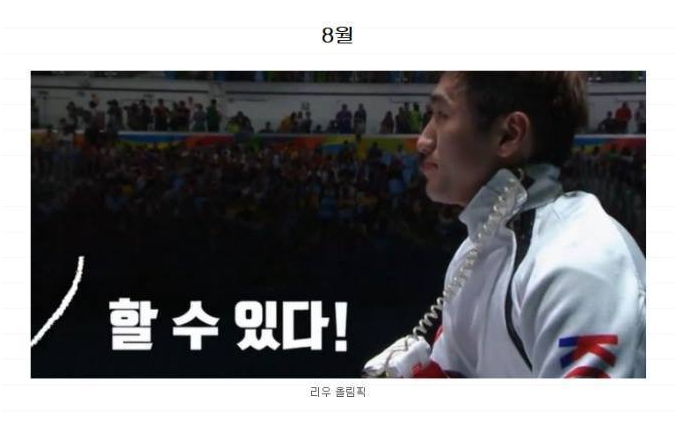 2016년 총정리 | 인스티즈