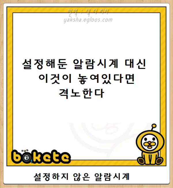최신 보케테 | 인스티즈
