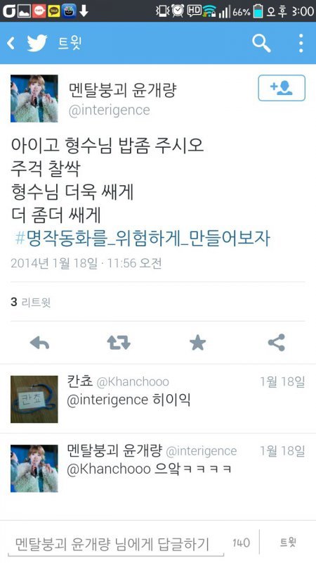 명작동화를 위험하게 만들어보자 | 인스티즈