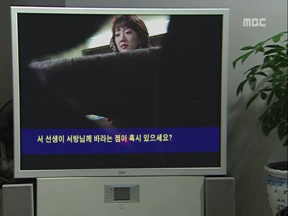 [거침없이하이킥] 파워 오지라퍼 박해미 ㅋㅋㅋㅋㅋㅋㅋㅋㅋ.jpg | 인스티즈