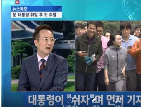 명왕과의 주말 산행이 무서운 이유 | 인스티즈