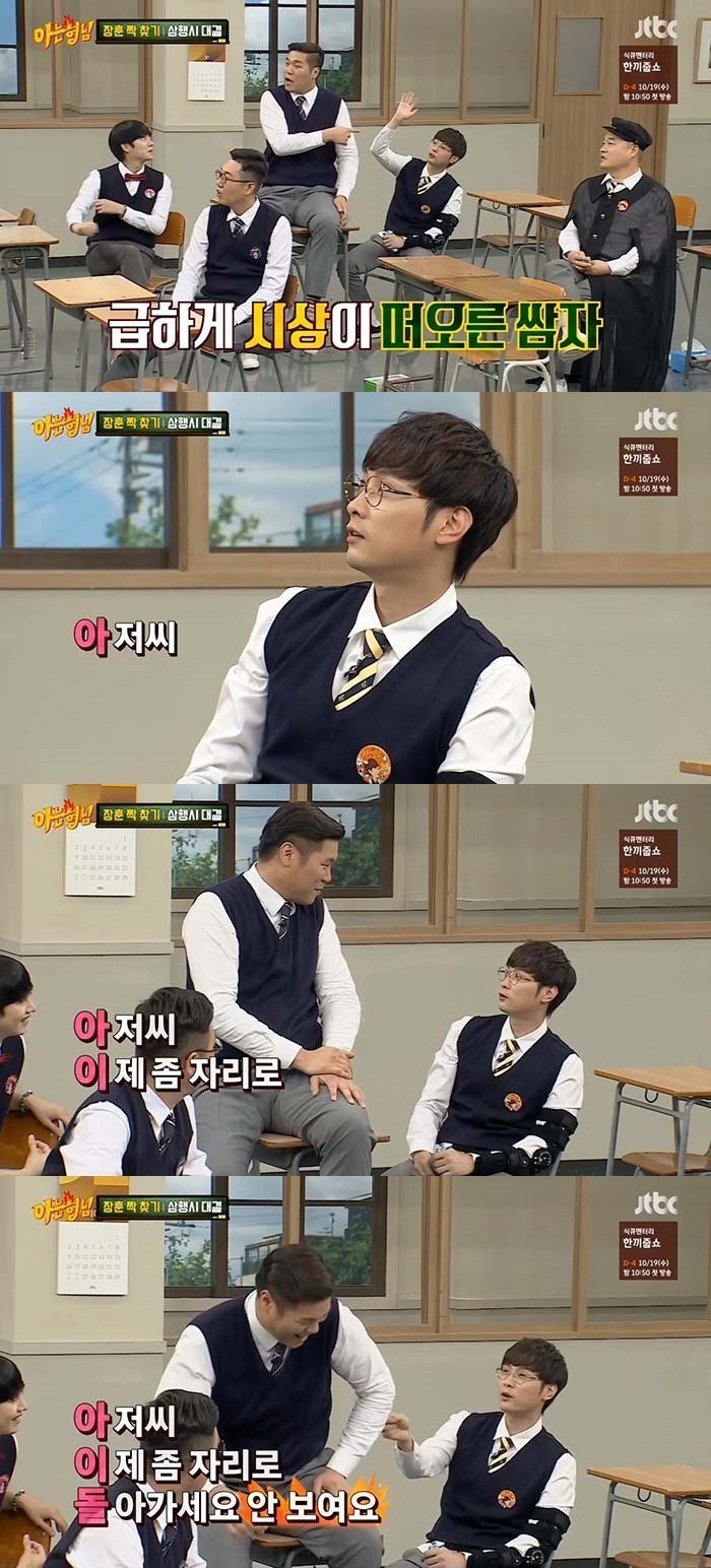 N행시 장인 연예인들 | 인스티즈