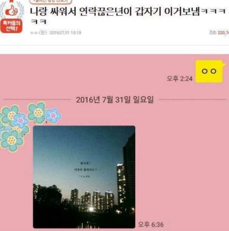 진여헤어 이미지