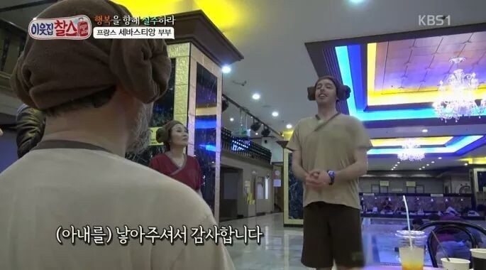 프랑스에서 온 순정남 | 인스티즈