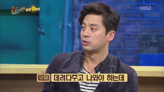 권오중이 결혼을 빨리한 이유.jpg | 인스티즈