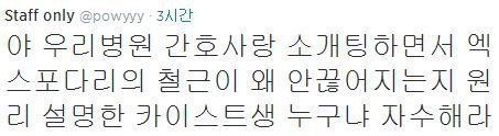 카이스트생 데이트 후기.jpg | 인스티즈