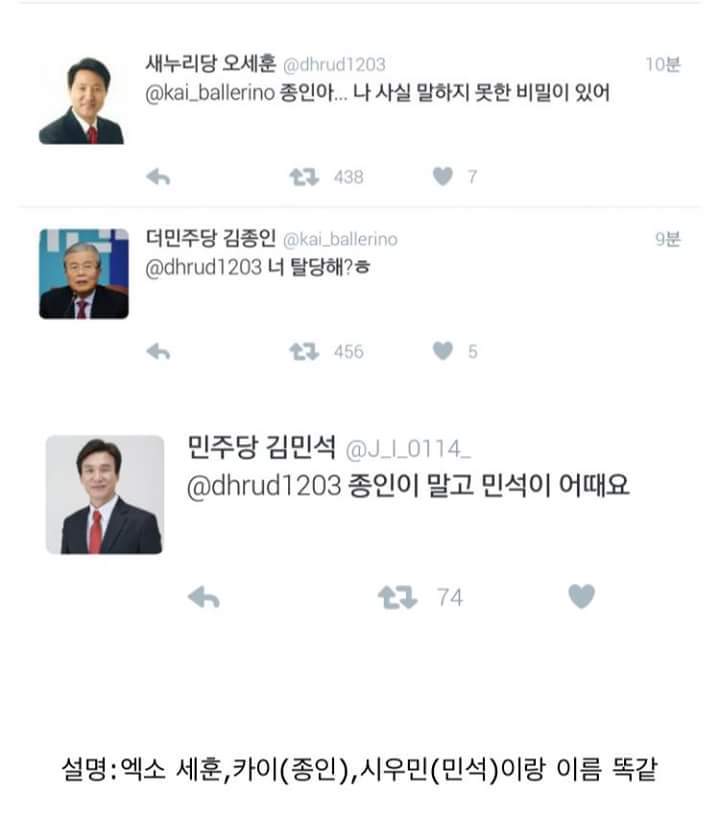 트위터 만우절 현황 | 인스티즈