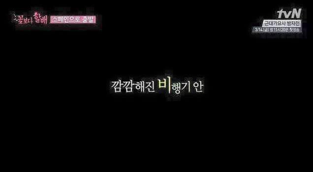 어느 연예인의 늙지 않는 방법 | 인스티즈