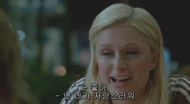 전 세계를 뒤흔든 공포! 공포영화 하면 떠오르는! 까진 아니었지만 꿀잼인【 하우스 오브 왁스 】01 | 인스티즈