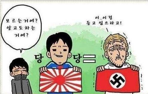 우리가 절대로 전범기를 사용해서는 안되는 이유 .jpg | 인스티즈