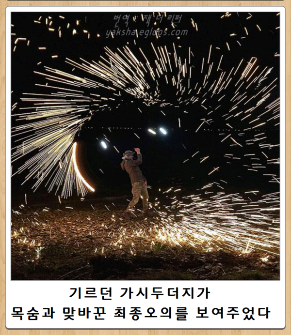 최신 보케테 | 인스티즈