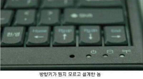 시룸의 키보드 유형들 | 인스티즈