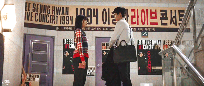 [움짤/데이터주의] 응답하라 1988 최택 & 성덕선 . JPGIF | 인스티즈