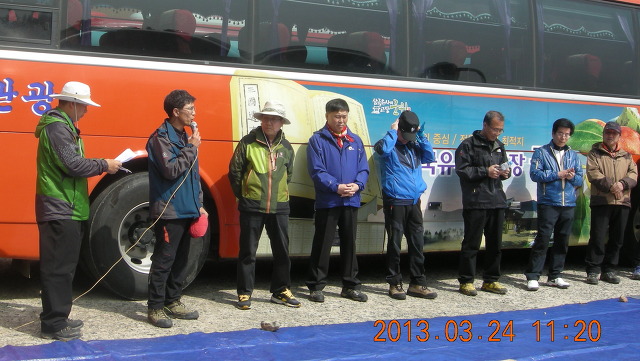 동민 이미지