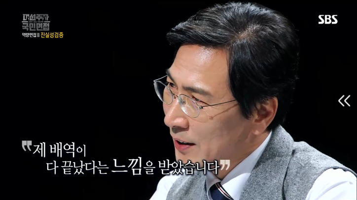 [대선주자국민면접] 안희정 질의응답시간 | 인스티즈