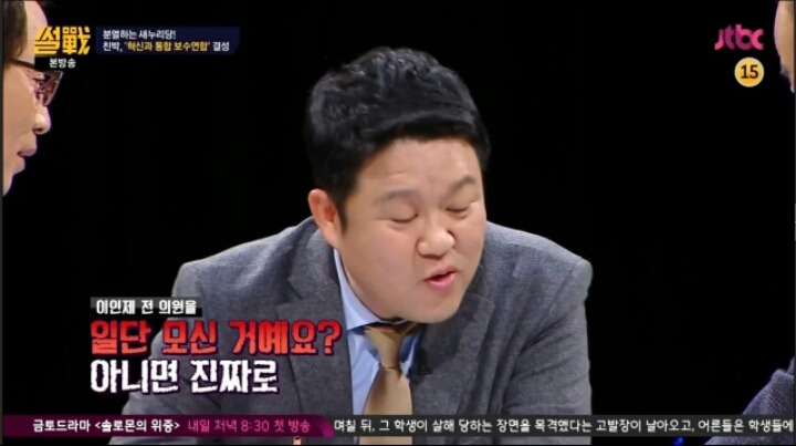 썰전에서 돌아온 피닉제 평가 | 인스티즈