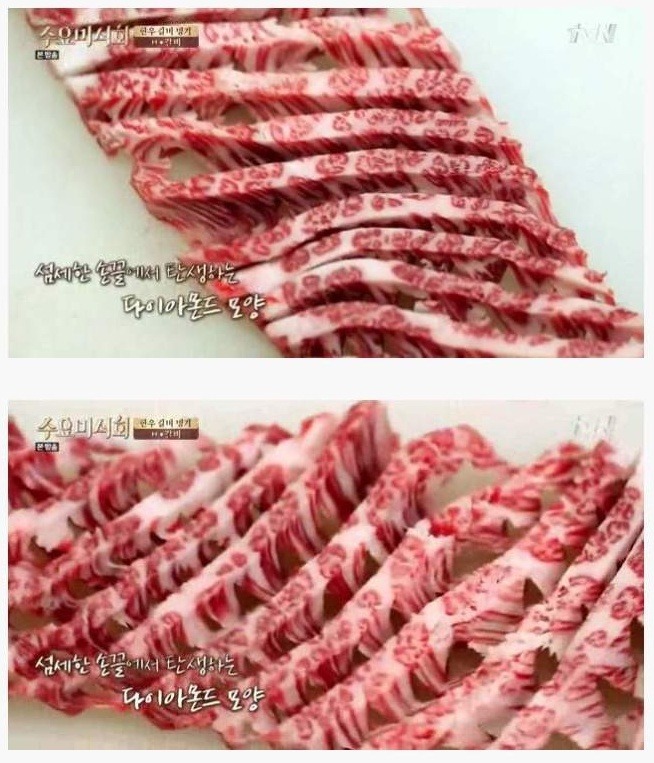 방이동에 있다는 한대에 87,000원짜리 갈비 | 인스티즈