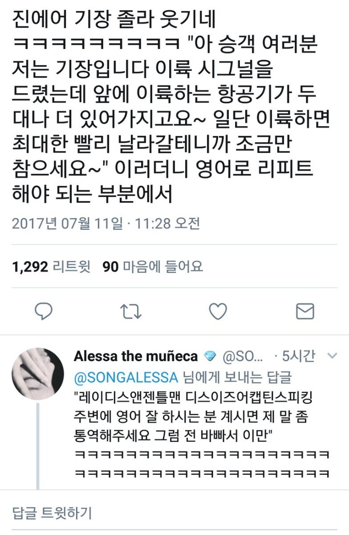 하지만 그것이 실제로 일어났습니다.jpg | 인스티즈