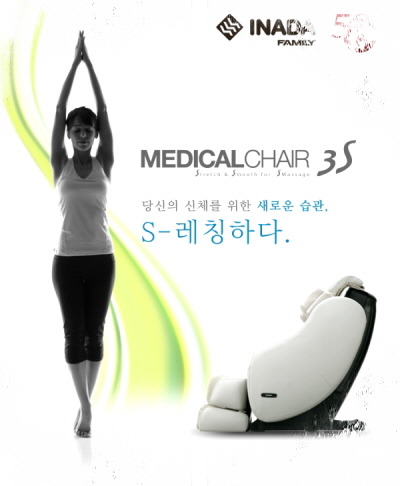 쓰리에스(3S) 이미지