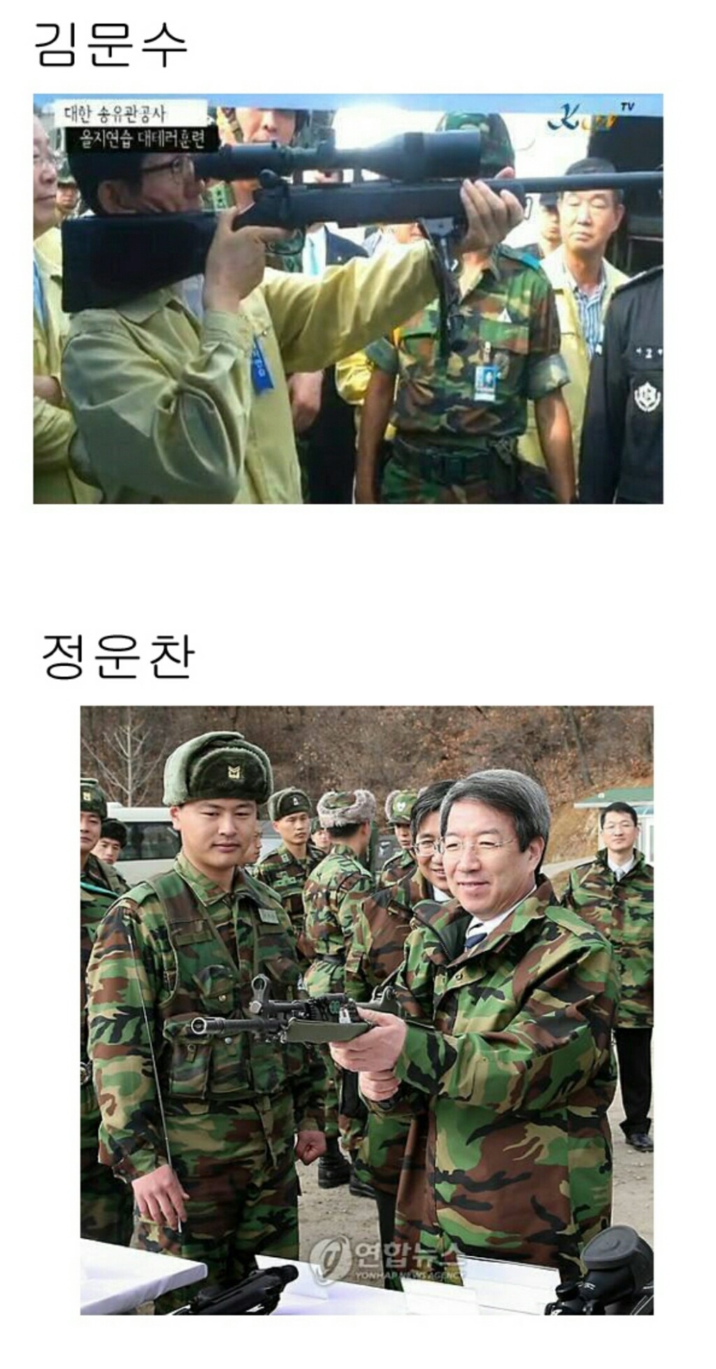 다양한 사격자세 | 인스티즈