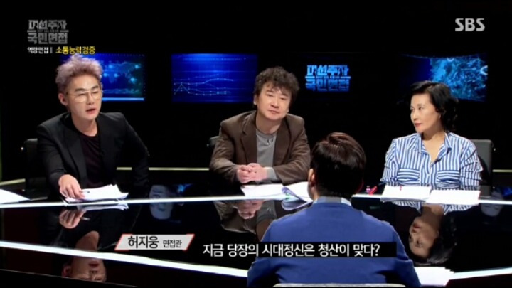 이재명 시장이 생각하는 청산의 대상 | 인스티즈