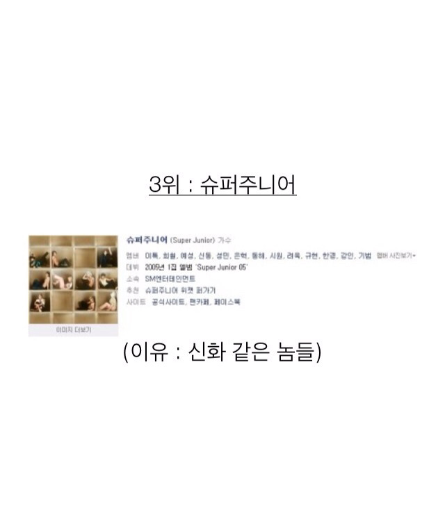 매니저들이 뽑은 같이 일하면서 가장 힘들었던 연예인.jpg | 인스티즈