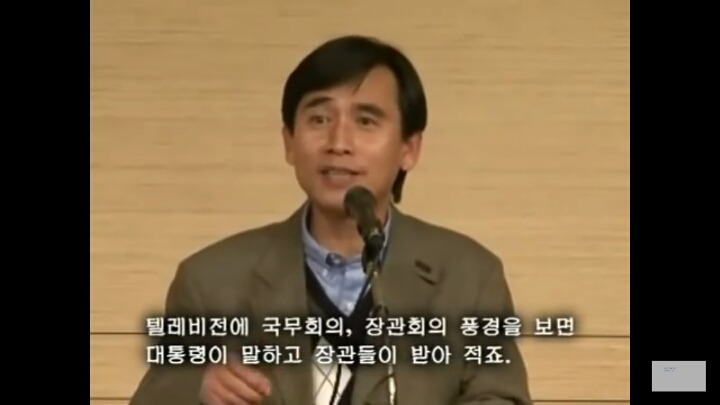 세월호 국정원 보고서를 보고 다시 올려봐요 ... 노통이 국정원장 독대보고를 받지 않은 이유 | 인스티즈