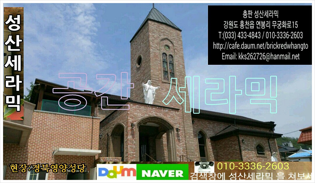 신화건축 이미지