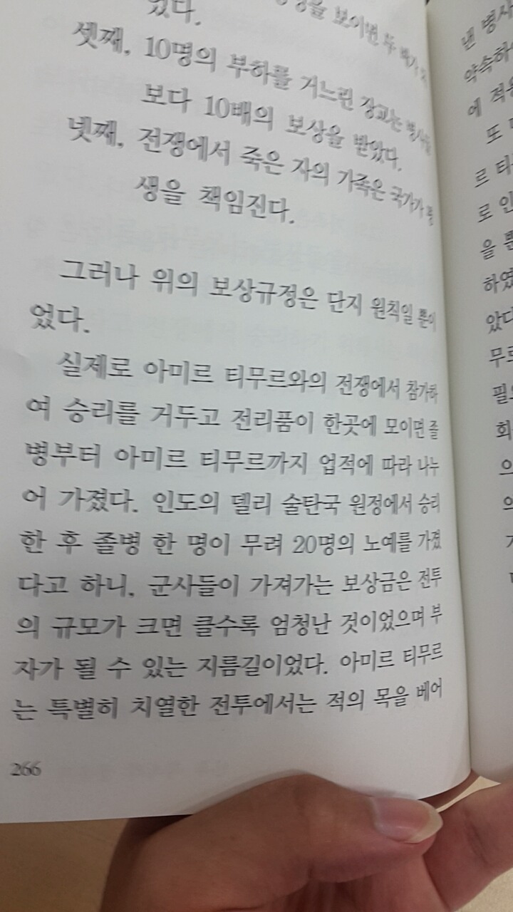 600년전 똥무르 군대 vs 현대식 갓한민국 군대 | 인스티즈