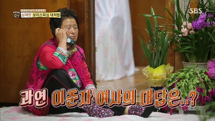 젊은층은 잘 모르는 SBS 꿀잼 예능.jpg | 인스티즈