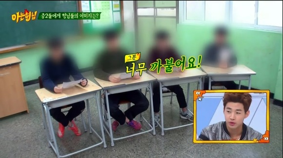 중2가 솔직하게 말하는 강호동에 대한 이미지 | 인스티즈