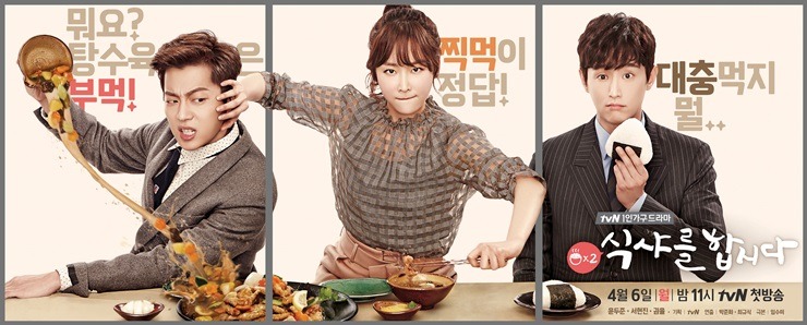 시즌3 나왔으면 하는 드라마 | 인스티즈