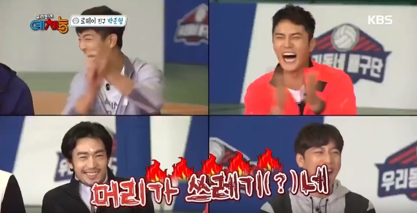 작가들한테 욕하는 박준형 ㅋㅋㅋ | 인스티즈