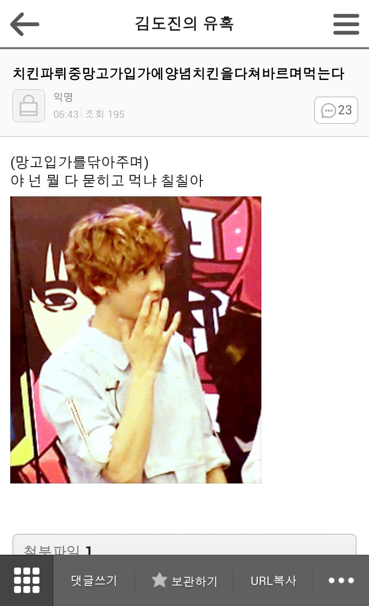 웃긴짤들 모음 | 인스티즈
