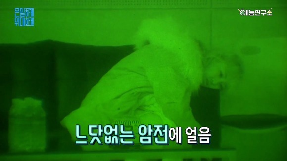 몰카 안통하는 김세정 | 인스티즈