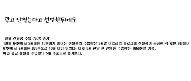 이효리 전성기때 광고효과.jpg | 인스티즈