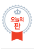 여친이 짜증내는데 제 잘못인가요 | 인스티즈