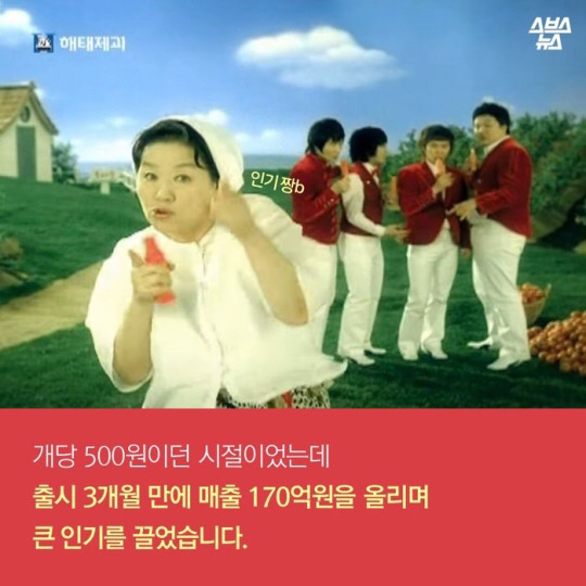 토마토마 이미지
