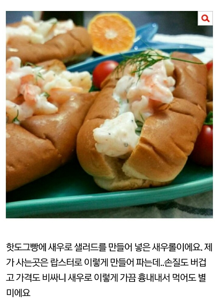 요리를 사랑하는 두 아이의 엄마 | 인스티즈