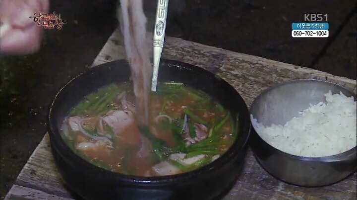 돼지국밥&수육 | 인스티즈
