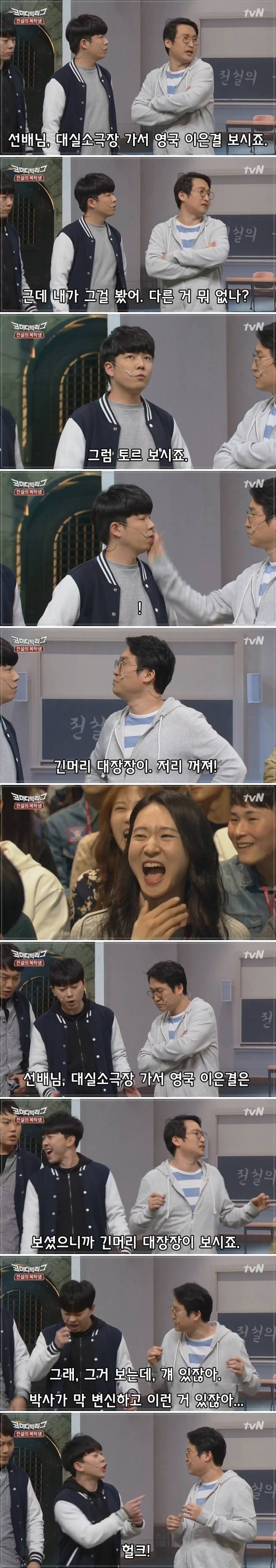 국문과가 영어를 써?.jpg | 인스티즈