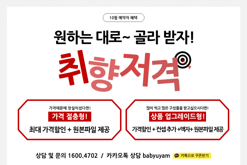 베이비유 이미지